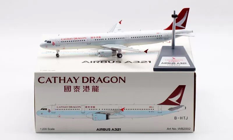 1/200 Cathay Dragon A321 B-HTJ - cover